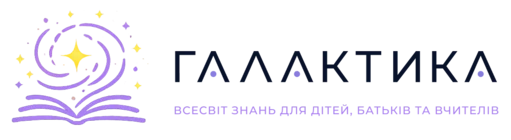 Галактика